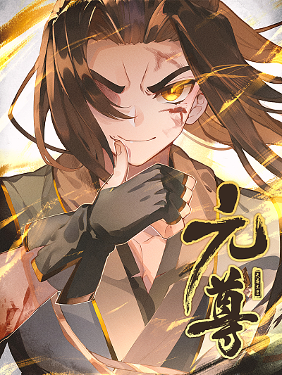 热门漫画2